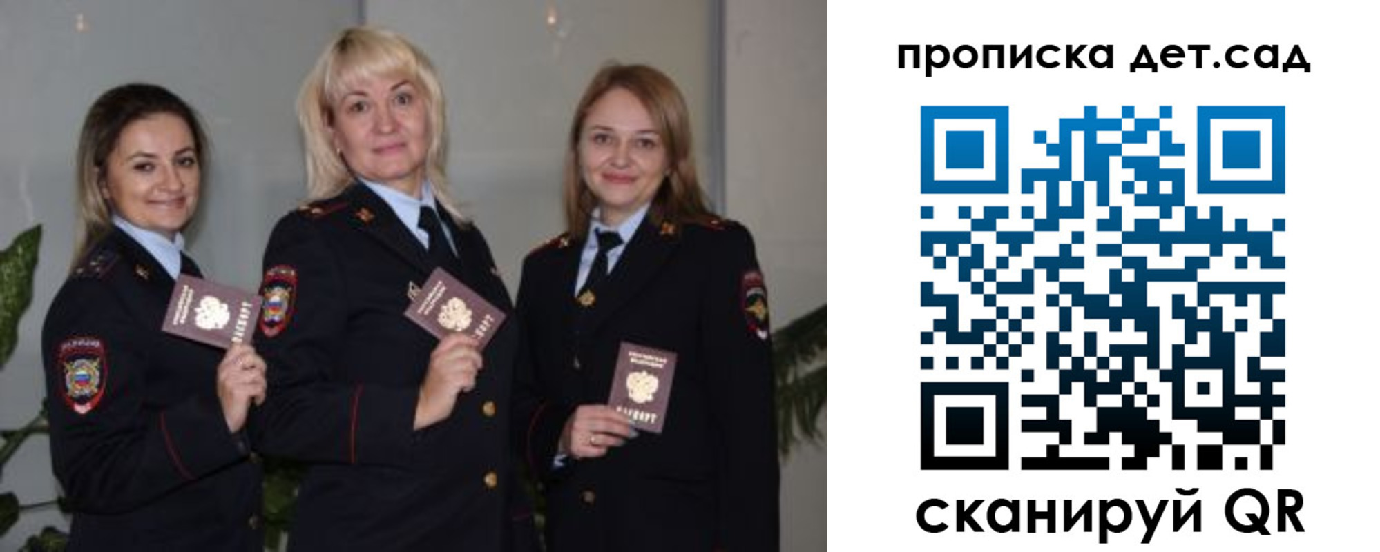 временная регистрация недорого в Невинномысске