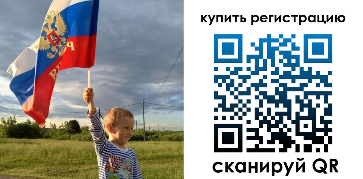 купить прописку в Невинномысске